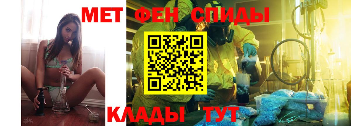 Мефедрон   Каннабис  Троицк  ГАШ  Вход с VPN 