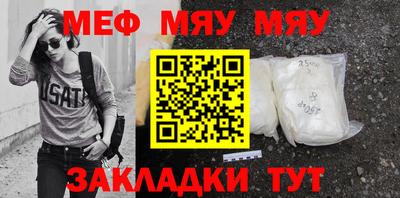 стафф Мариинск