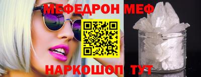 стафф Мариинск