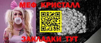 стафф Мариинск