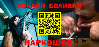 стафф Мариинск