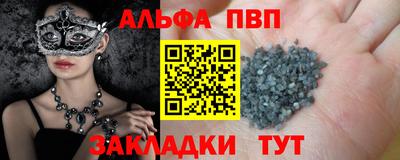 стафф Мариинск