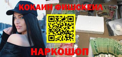 стафф Мариинск