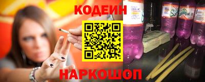 стафф Мариинск