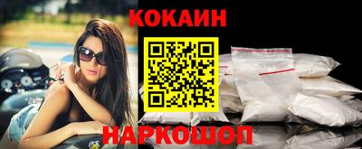 героин Малоярославец