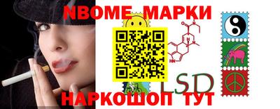 стафф Мариинск
