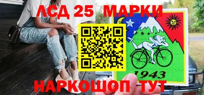 стафф Мариинск