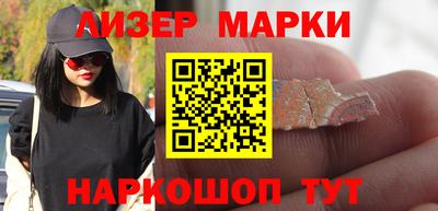 кокаин премиум Малгобек