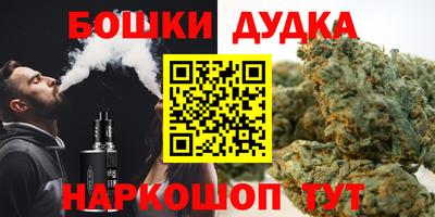 кокаин премиум Малгобек