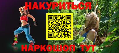 кокаин премиум Малгобек