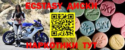 стафф Мариинск