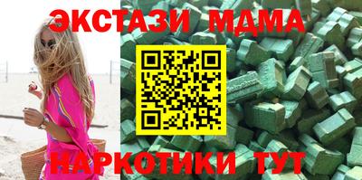 кокаин премиум Малгобек