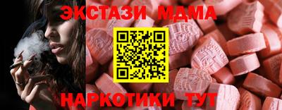 стафф Мариинск