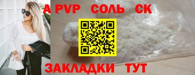 стафф Мариинск