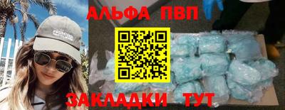 героин Малоярославец