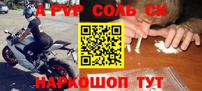 героин Малоярославец