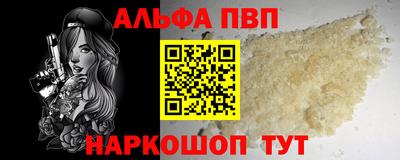 стафф Мариинск