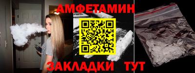 стафф Мариинск