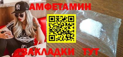 стафф Мариинск