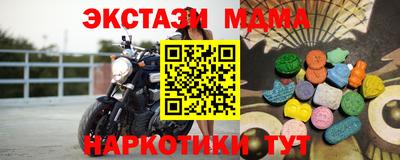 героин Малоярославец