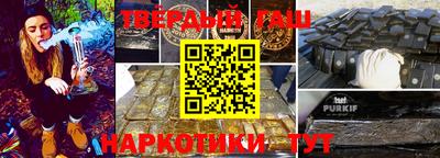 стафф Мариинск