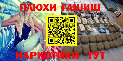 стафф Мариинск