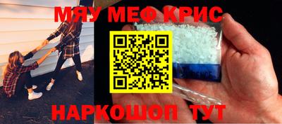 стафф Мариинск