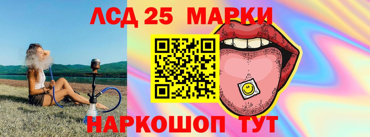 Троицк  LSD-25 экстази кислота  гидра ссылка  Вход с VPN  Лсд 25 экстази ecstasy 