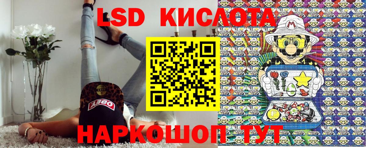 Троицк  Марки N-bome  Марки N-bome 1,8мг  Вход с VPN  Марки N-bome 1,8мг 