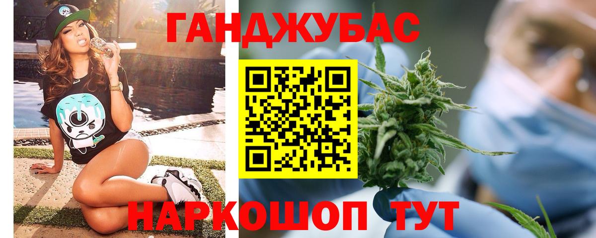 МАРИХУАНА VHQ  Вход с VPN  Марихуана планчик  Марихуана Amnesia  Троицк 